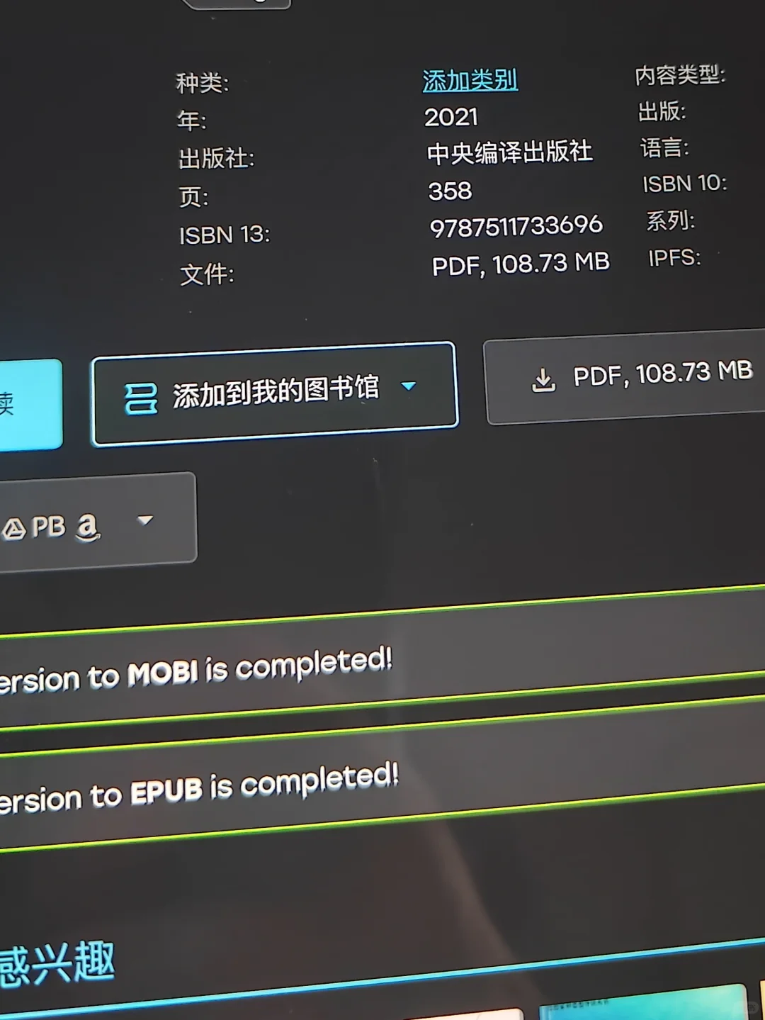 学会用zlib后的精神满足
