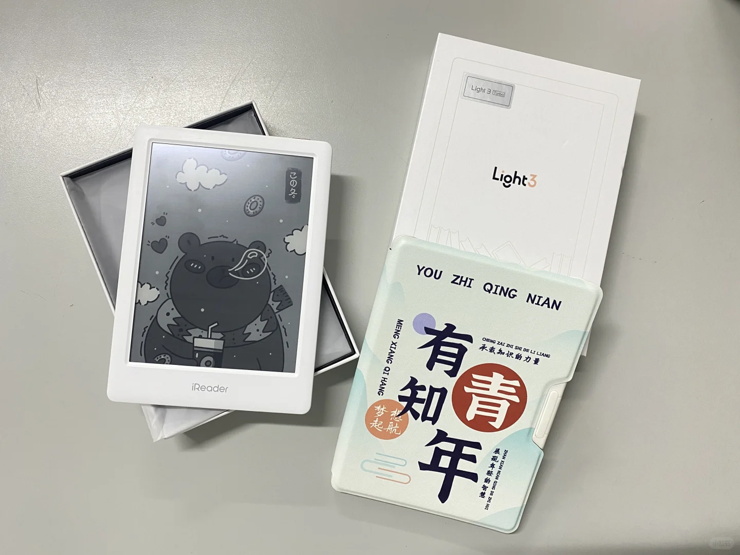 我的掌阅阅读器
