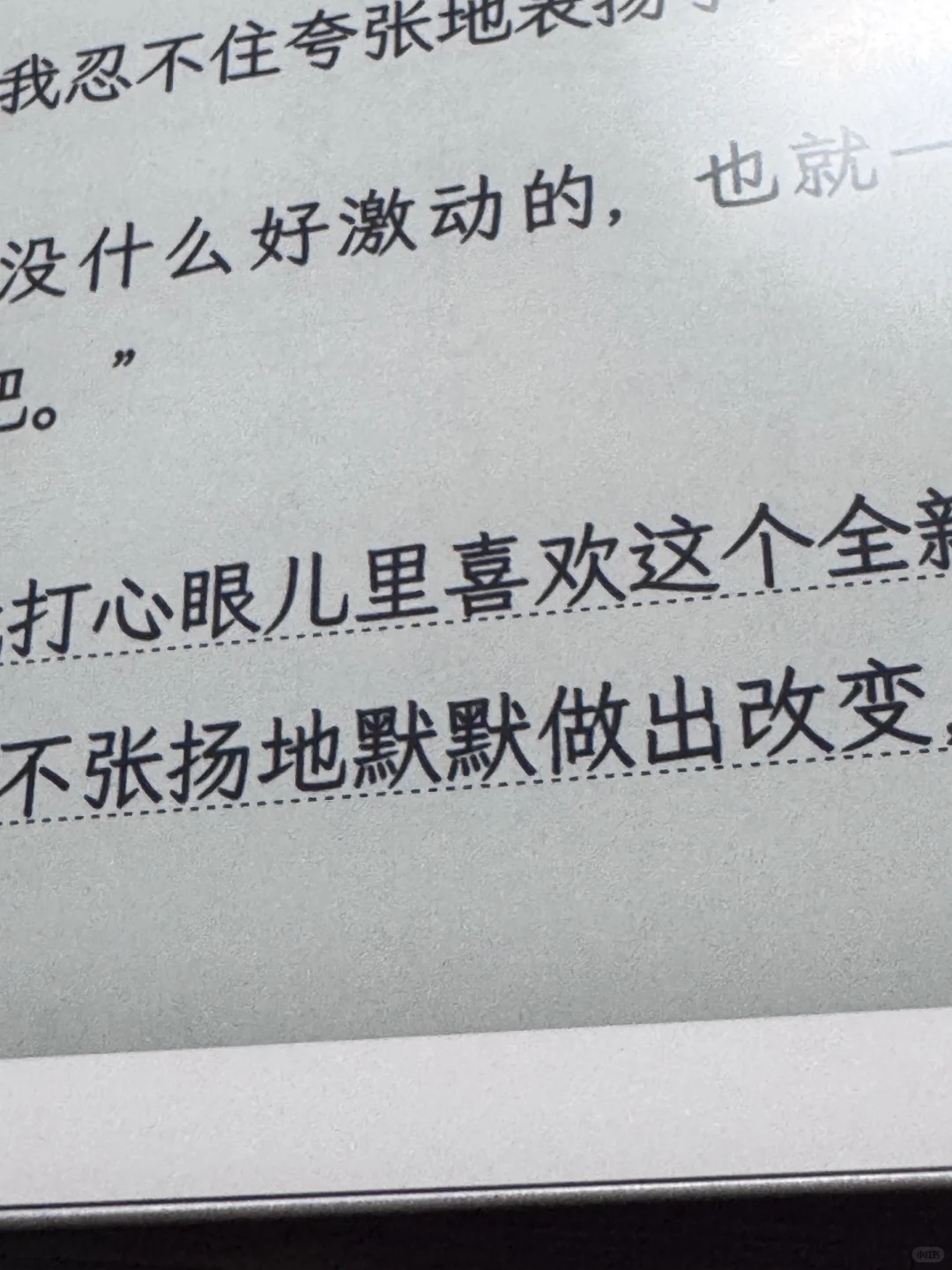 我的leaf5到啦！纠结留不留