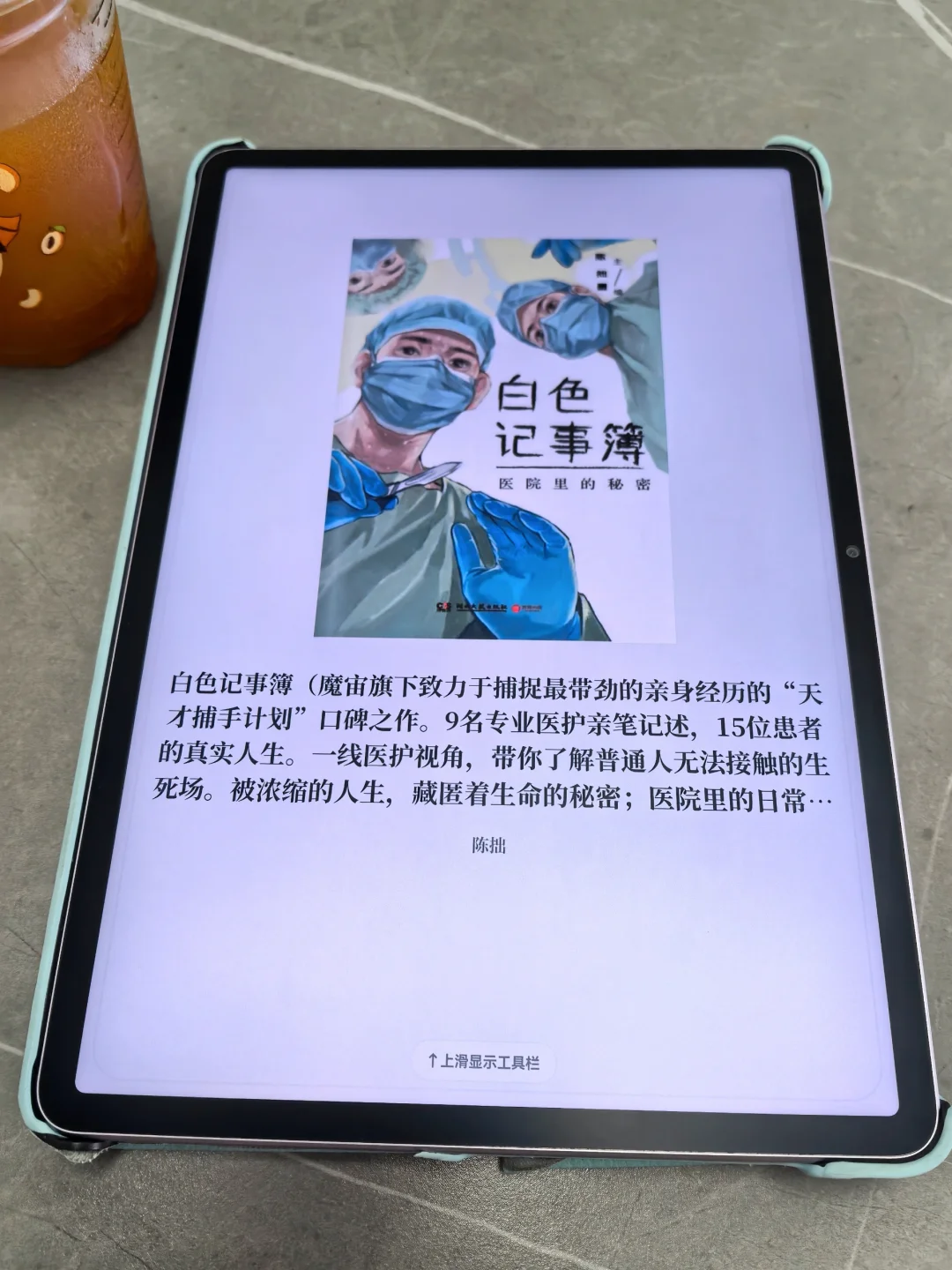 挖到宝了！这么好用的电子书资源库谁懂啊！