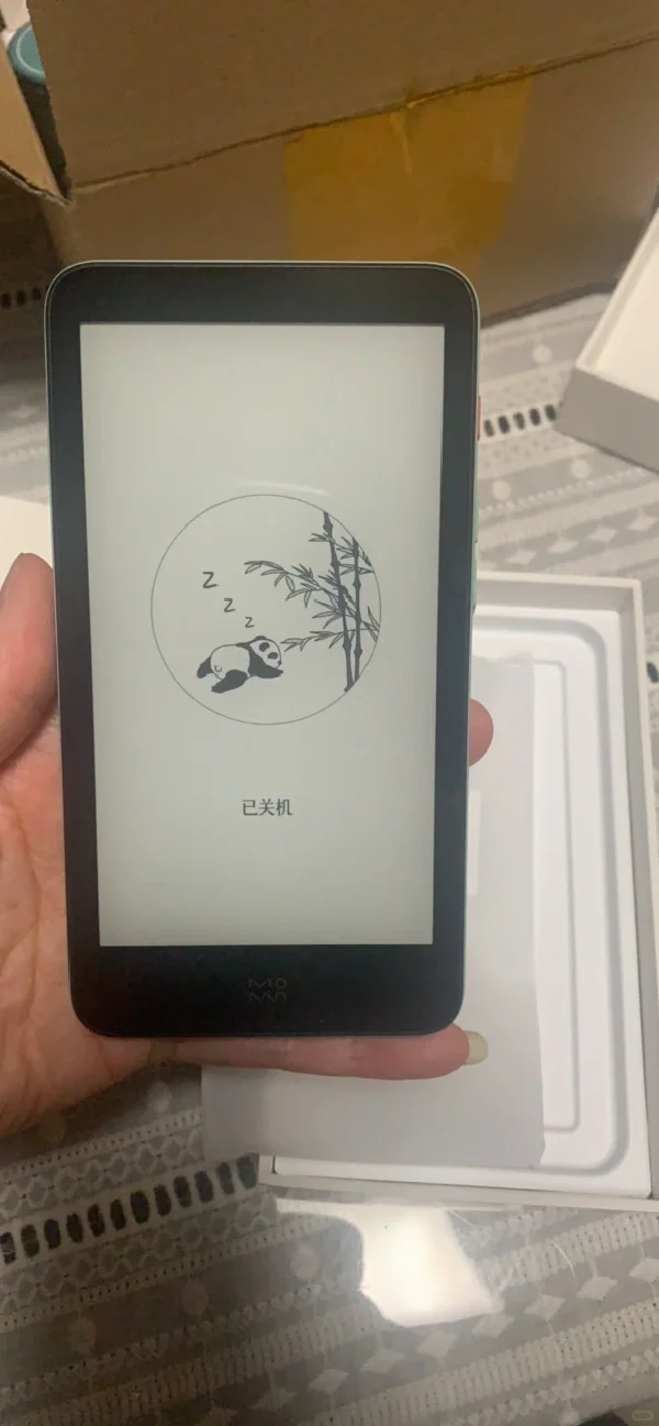 阅读器大作战