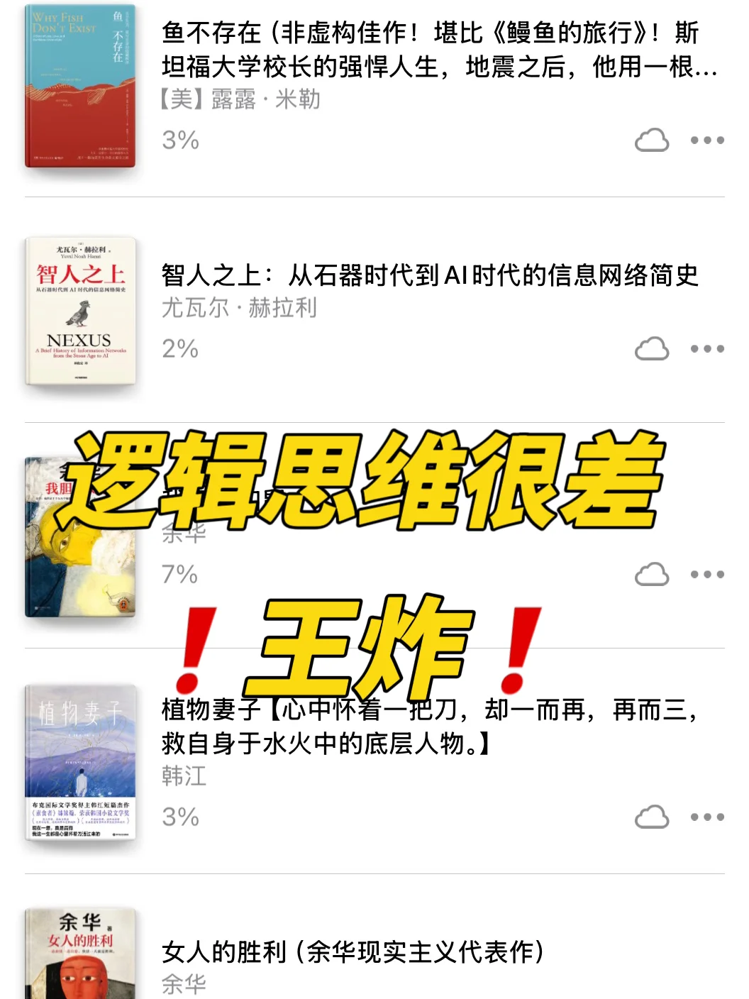 最新地址更新🔥还有Zlib看不了的书吗？
