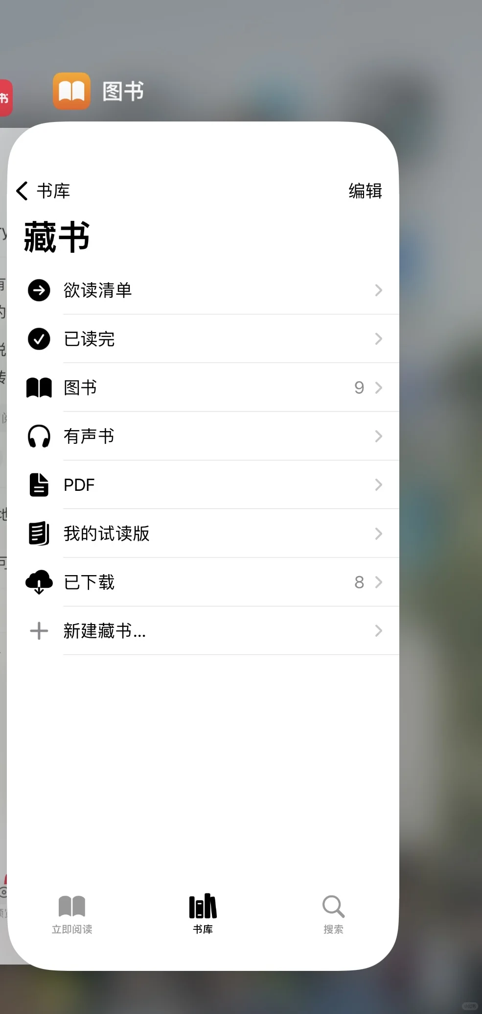 Z-library邮箱验证