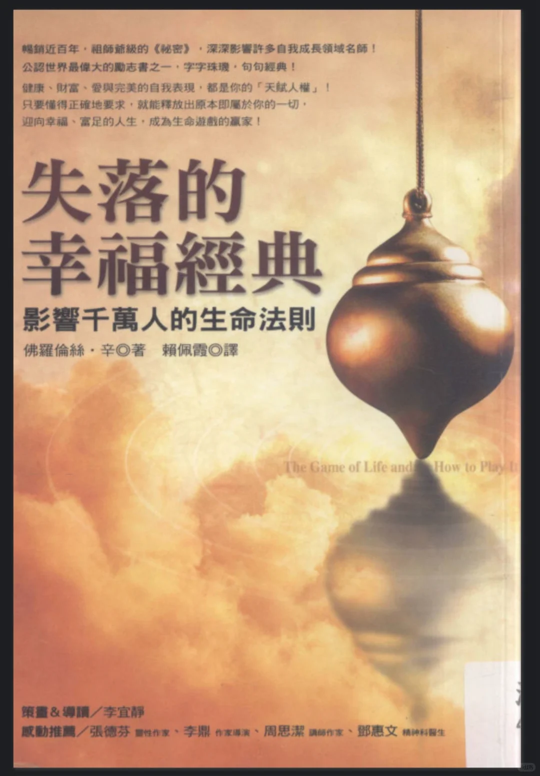(已成功）怎么才能下载这本书哇？