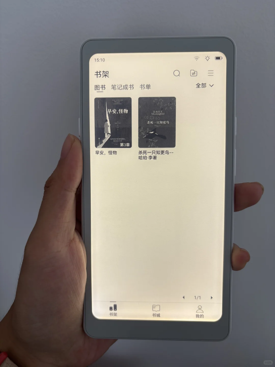 iReader的Tango新机使用体验