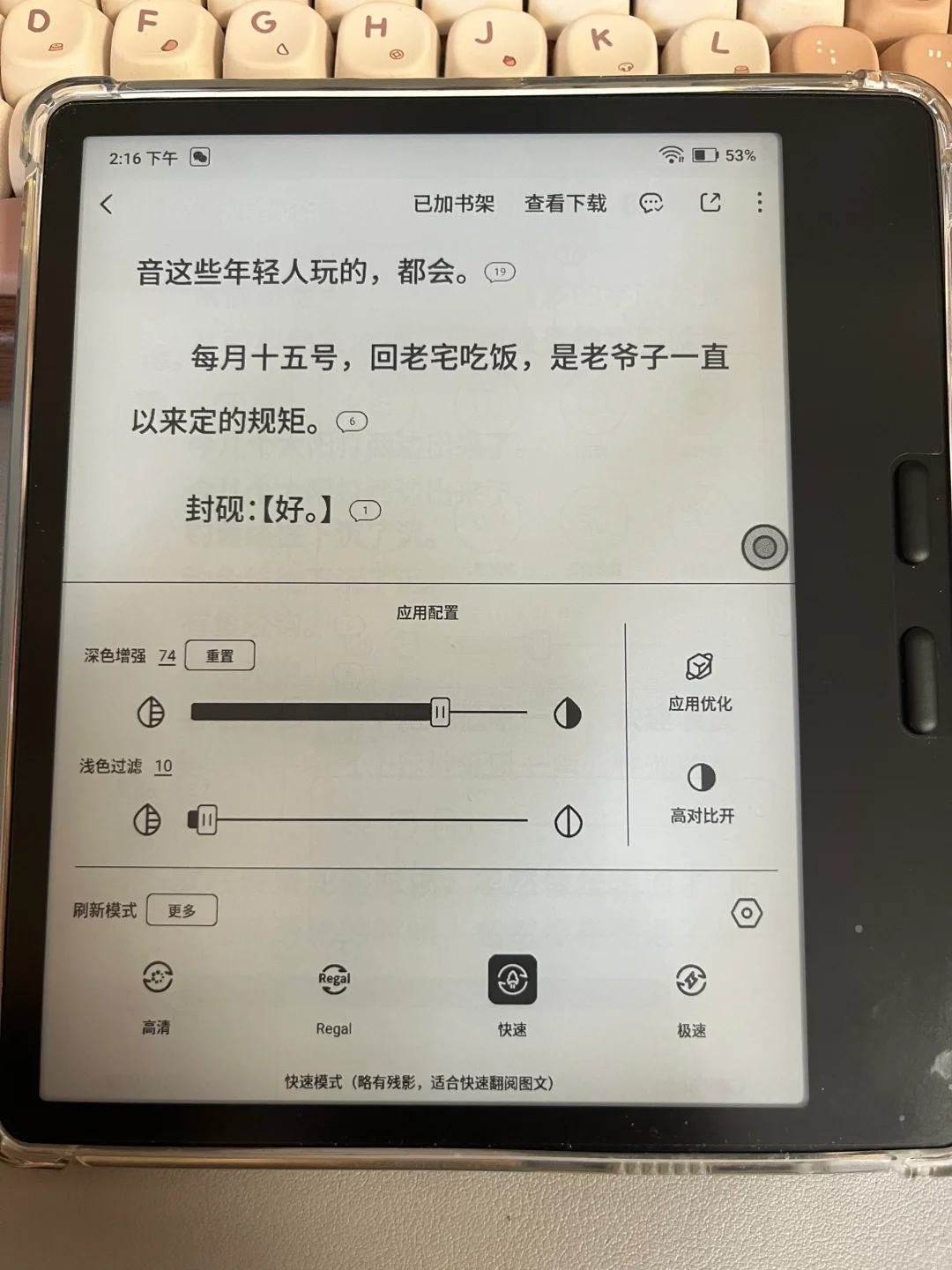 leaf5入手体验