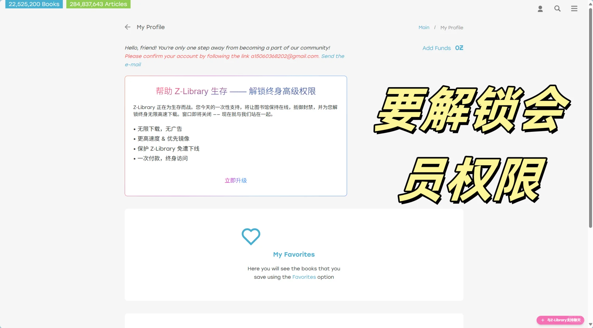 ZLibrary官方网址分享，实现电子书自由