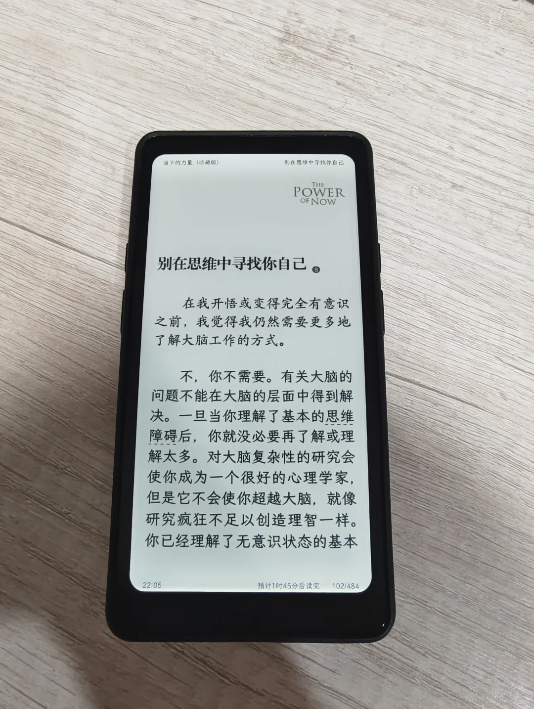 纯阅读推荐掌阅tango