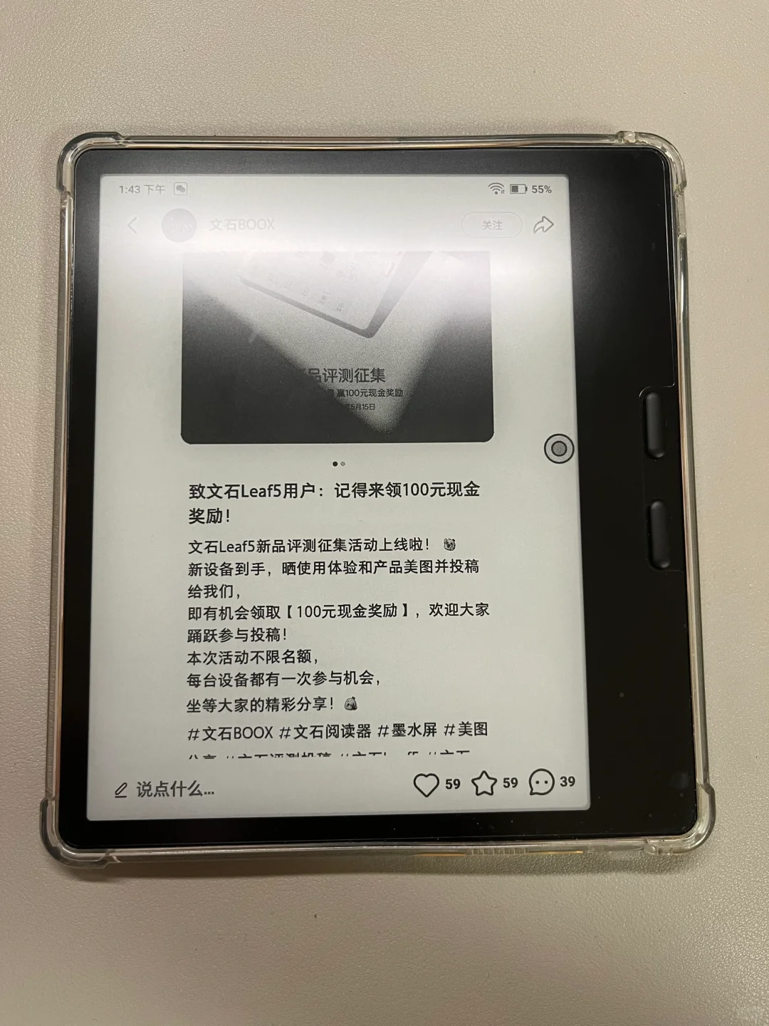 leaf5入手体验