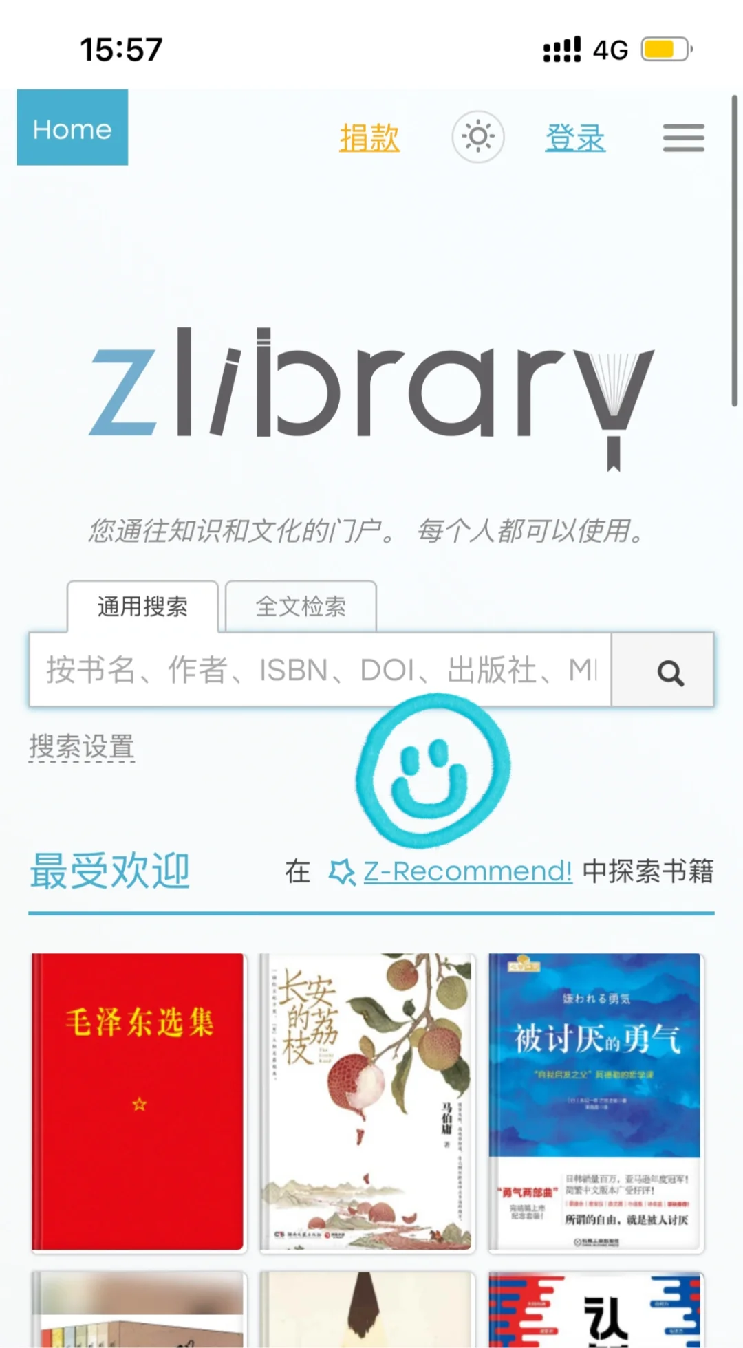 这个网站我愿称之为最伟大发明