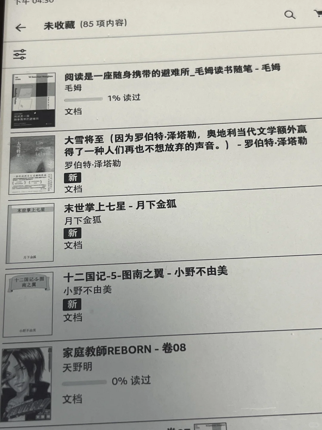 z站下载书之后网传kindle失败的，