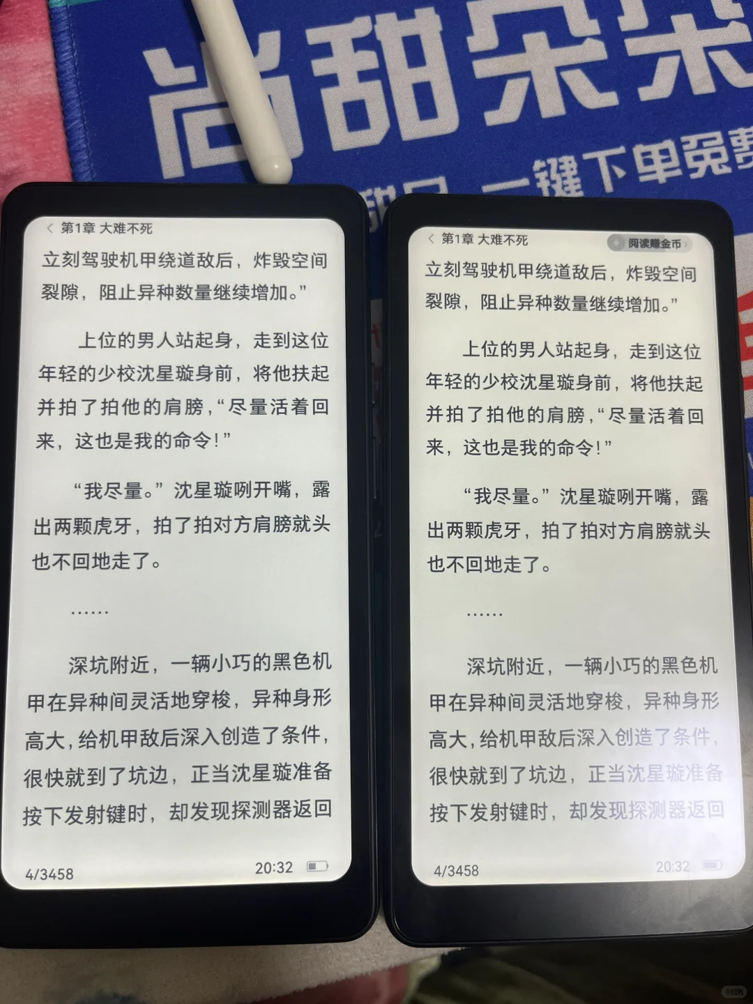tango最后决定退了