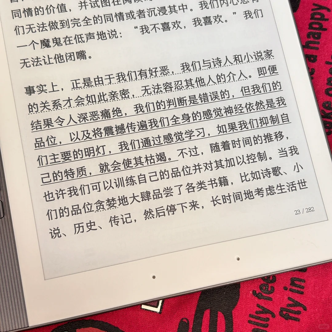 电纸书回本计划