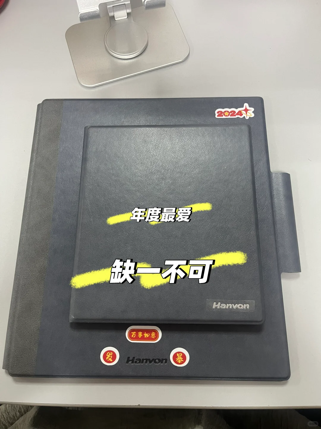 汉王电纸书P7 N10