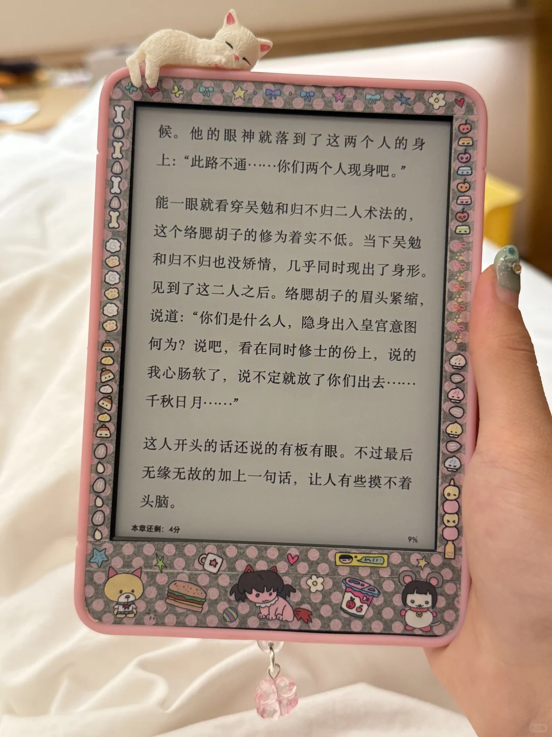 kindle我们喜欢你🫶🏻