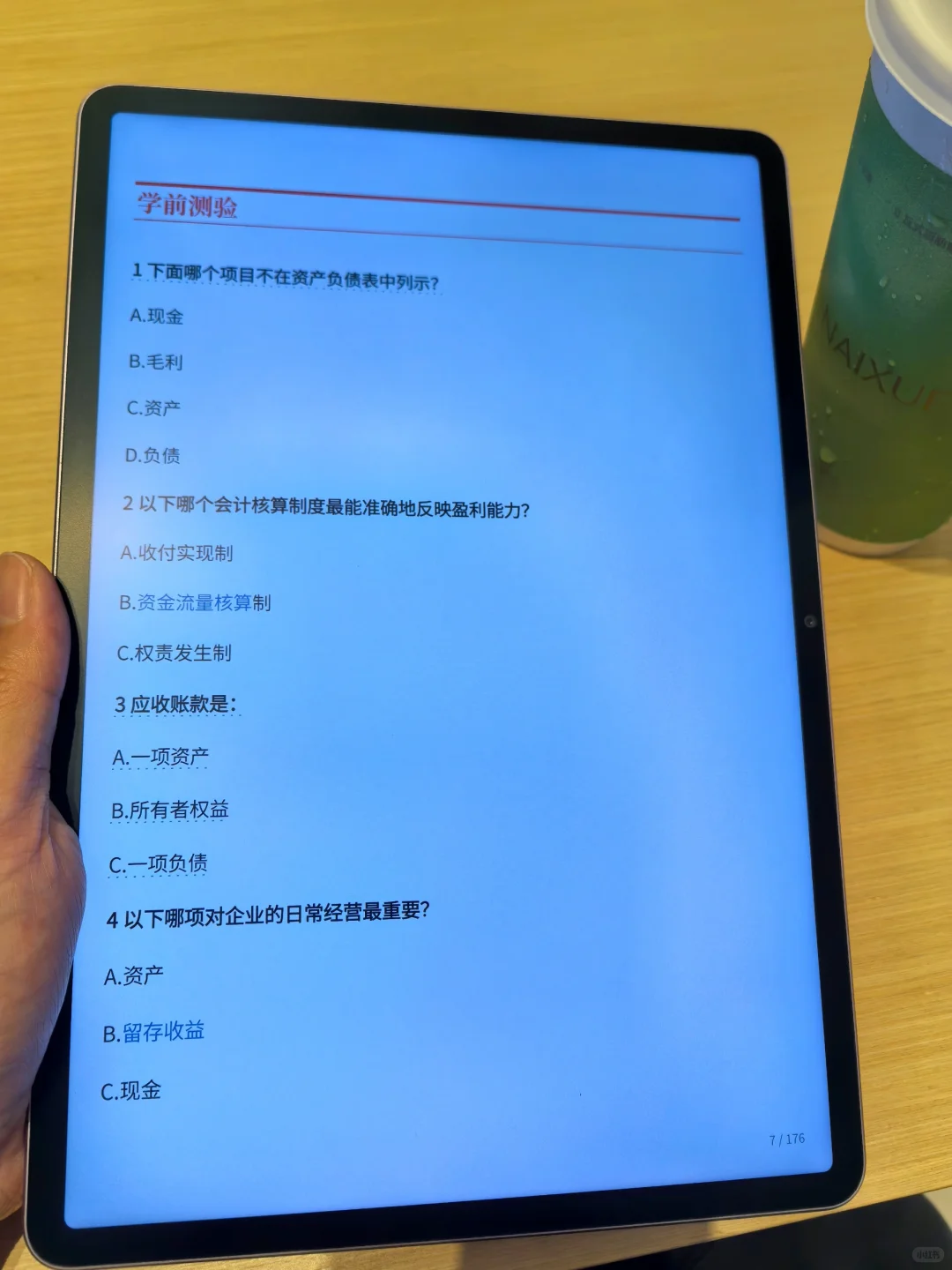 电子书库测评｜格式齐全，支持各种阅读器！