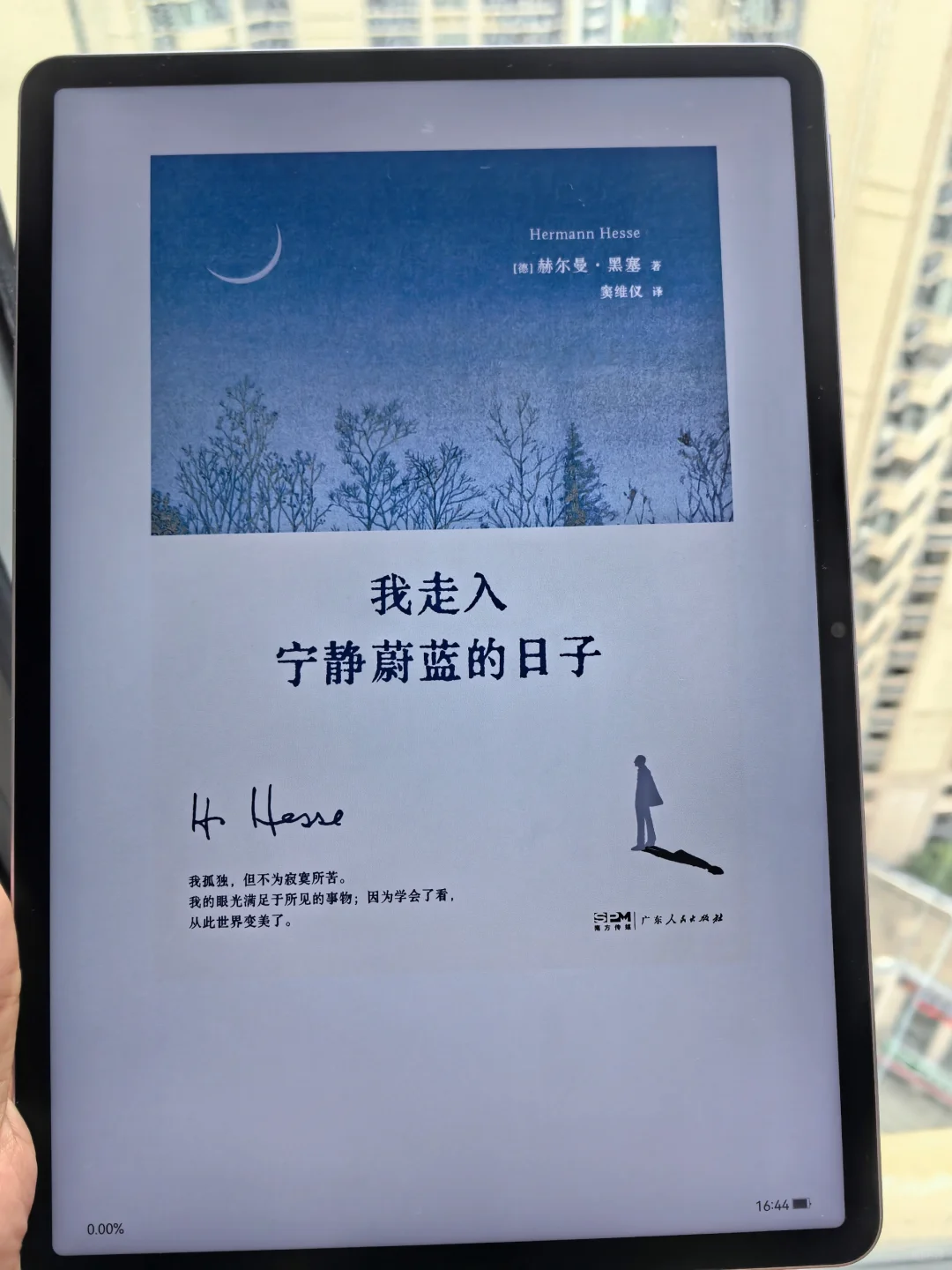 Vocal！只有爱看书的人才明白电子书自由！