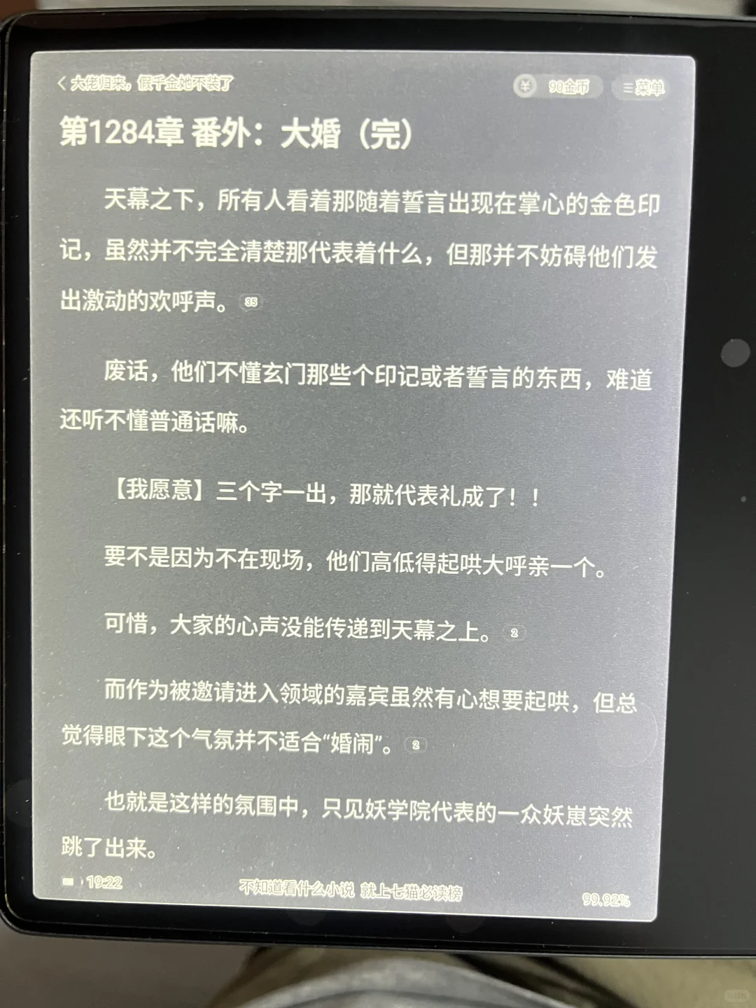 求问这种要不要换货