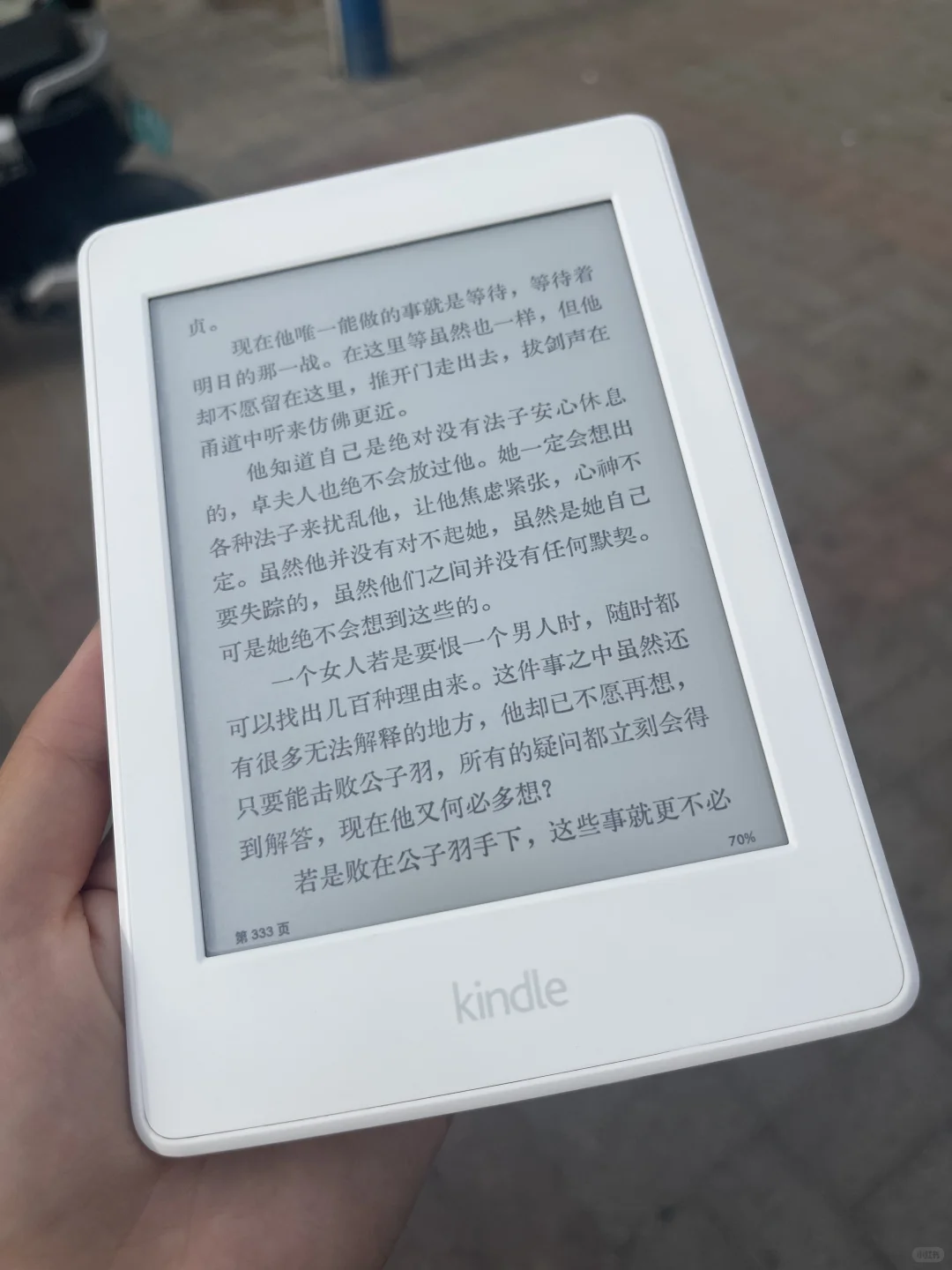 Kpw3真的很纸