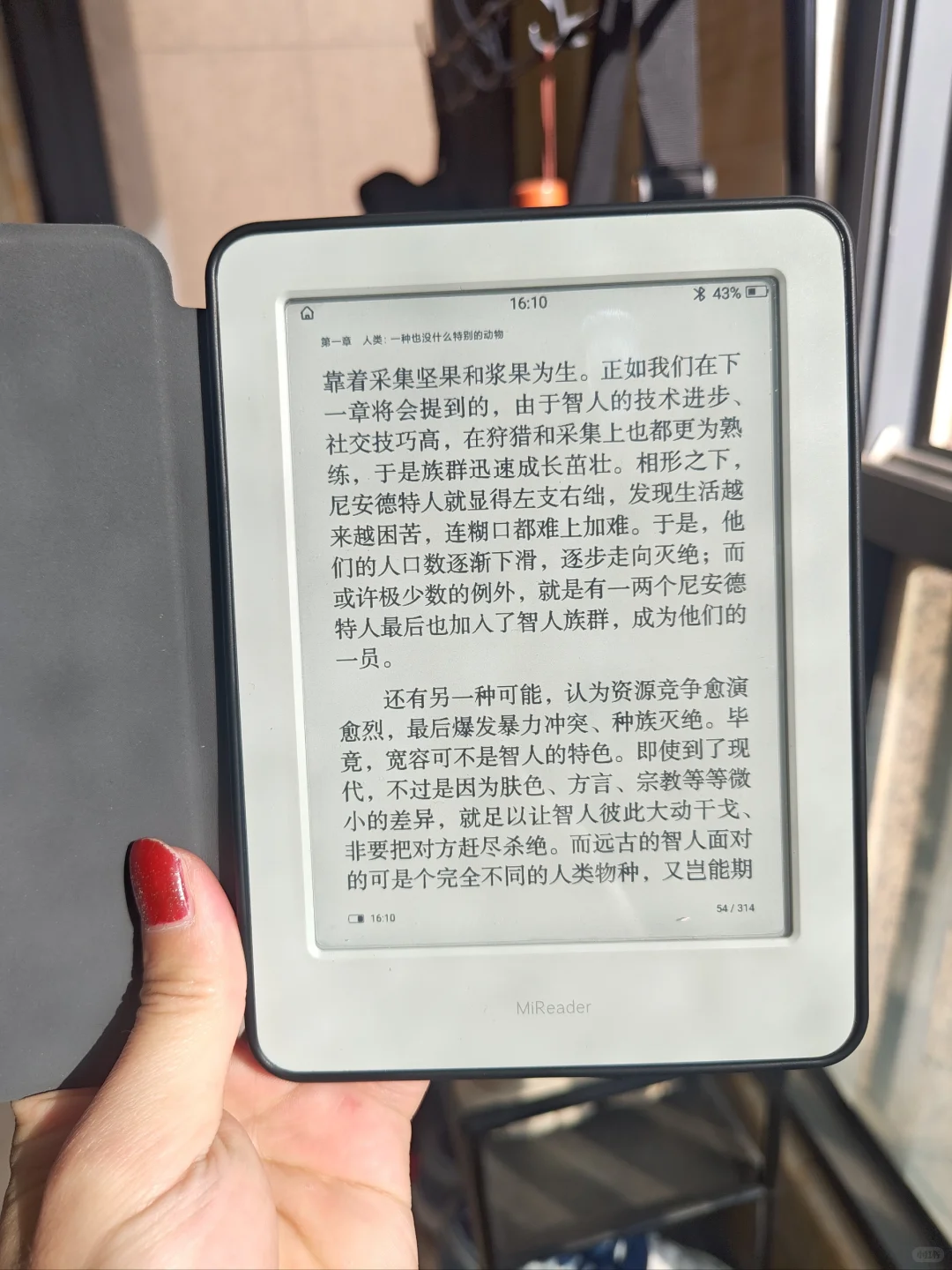 小米多看VS小米多看pro2