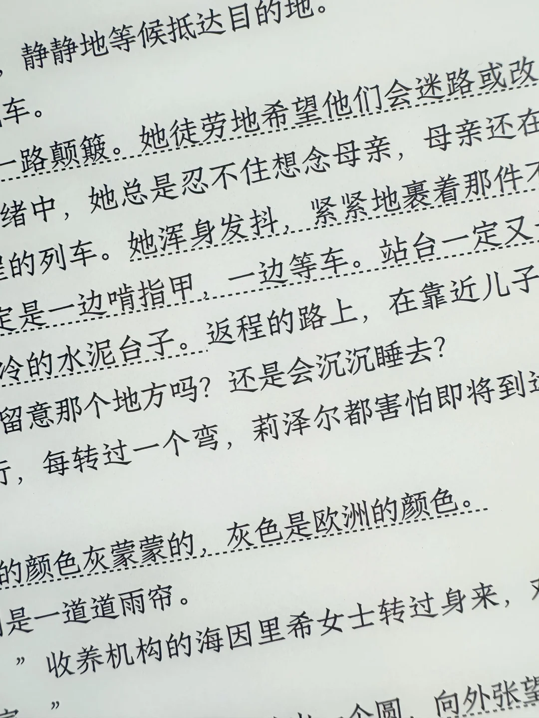 汉王M10的纸质感真的强的没边了