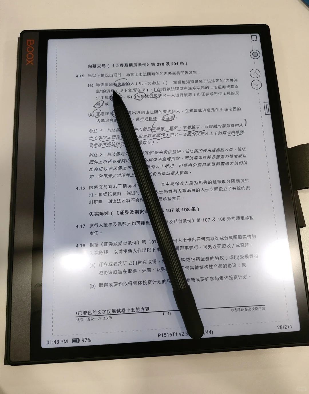 无纸化学习‖文石电纸书repo