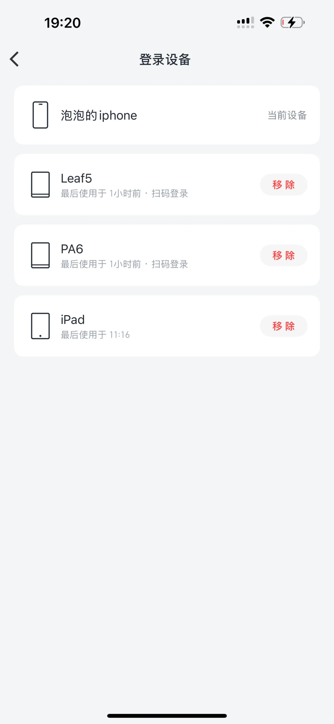 新入手的两个阅读器