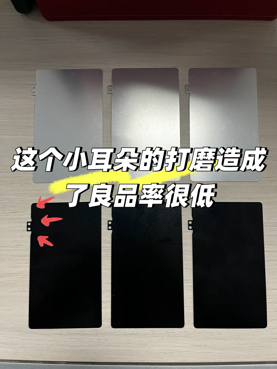 217台发出，不完美，但至少不忘初心