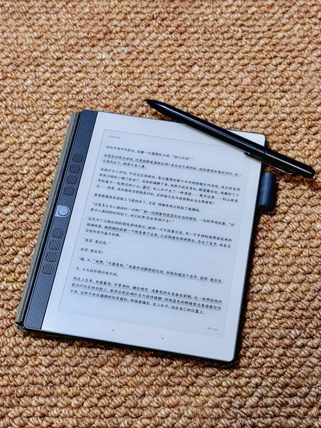 看书用iPad还是阅读器