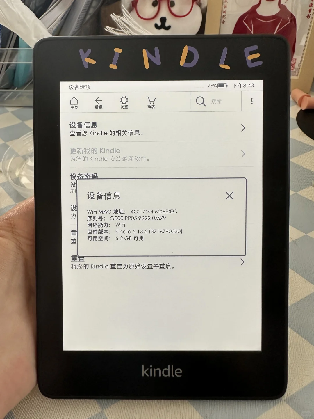 不知哪位高人欲收kindle paperwhite4