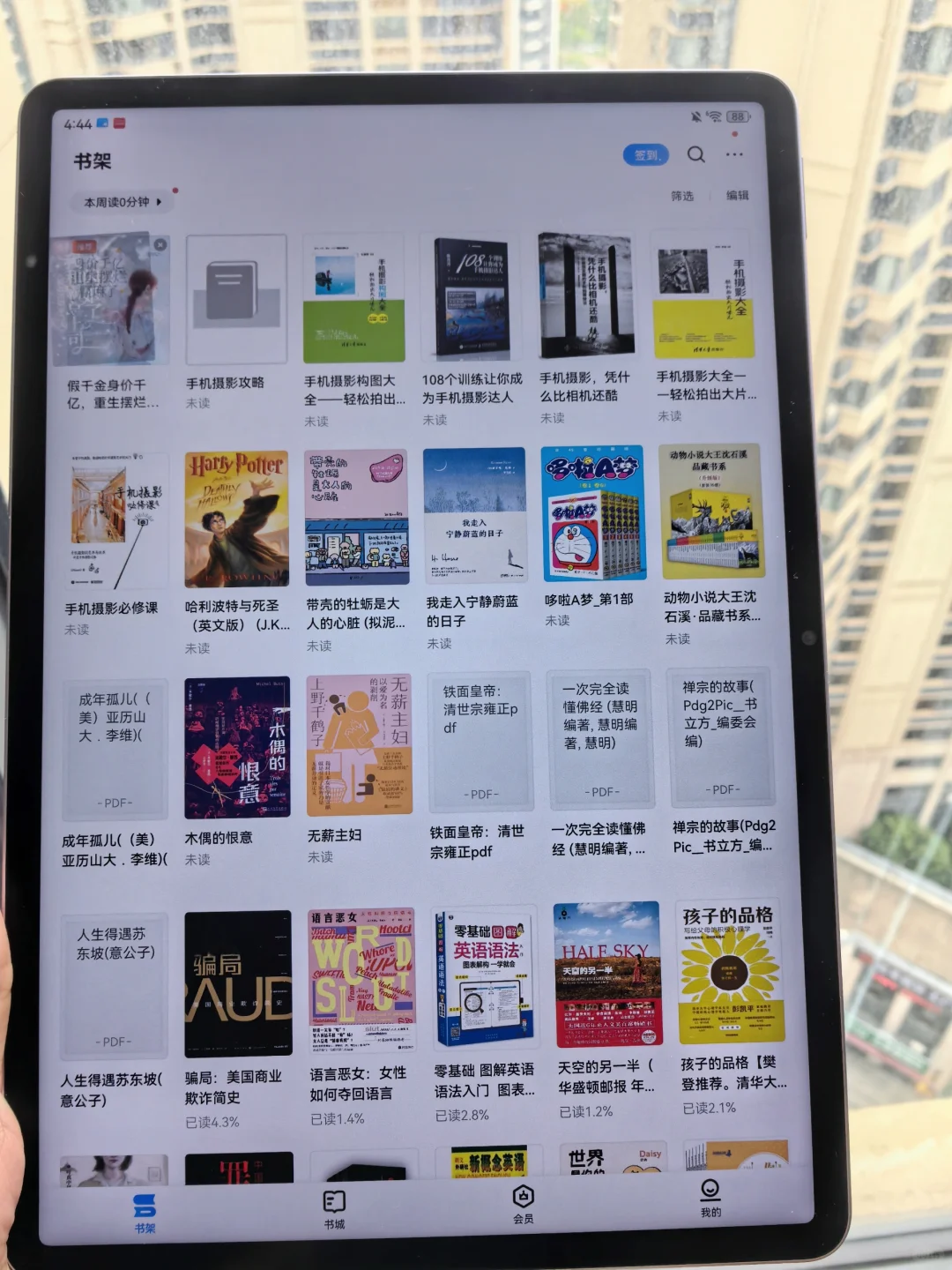 Vocal！只有爱看书的人才明白电子书自由！