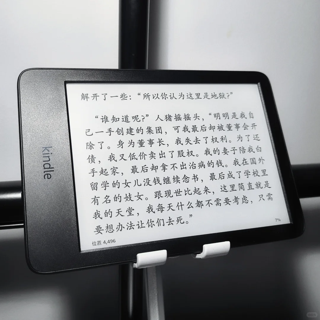 kindle 凹屏才是真爱