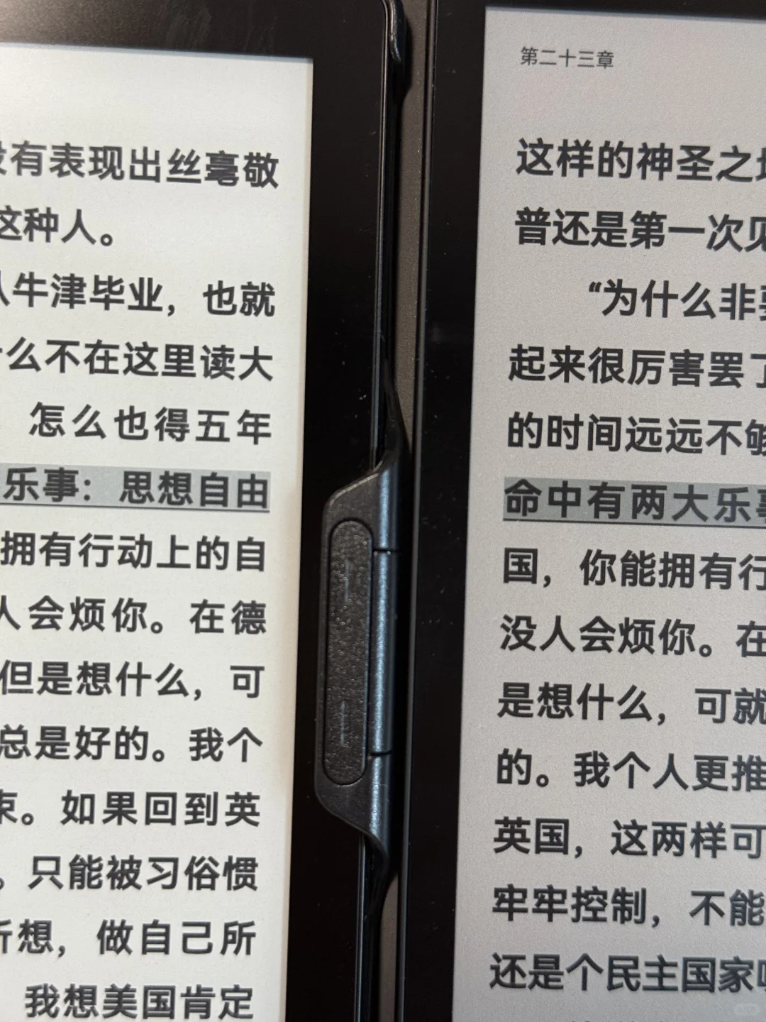 好直观的对比