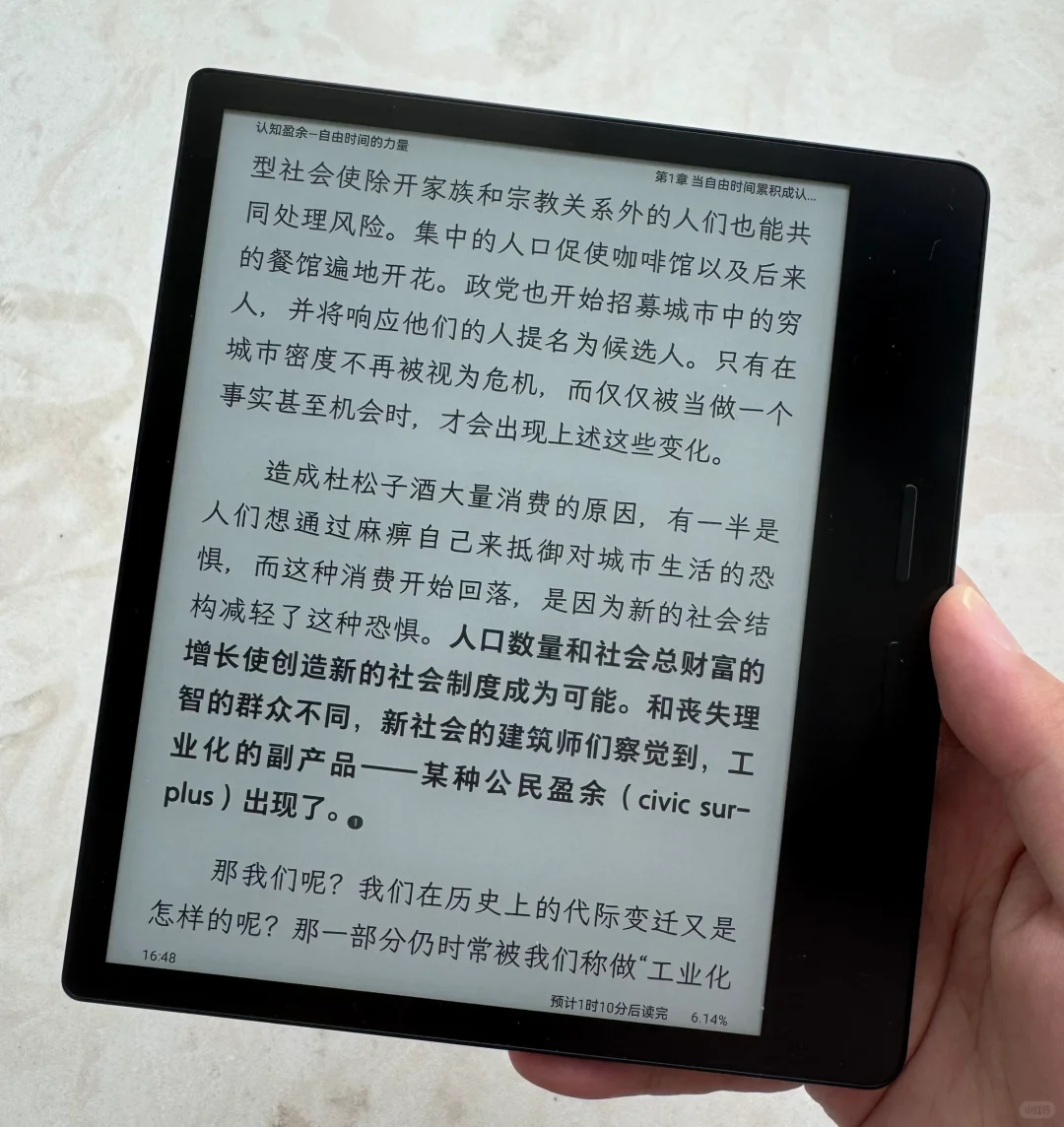 电纸书阅读器选择