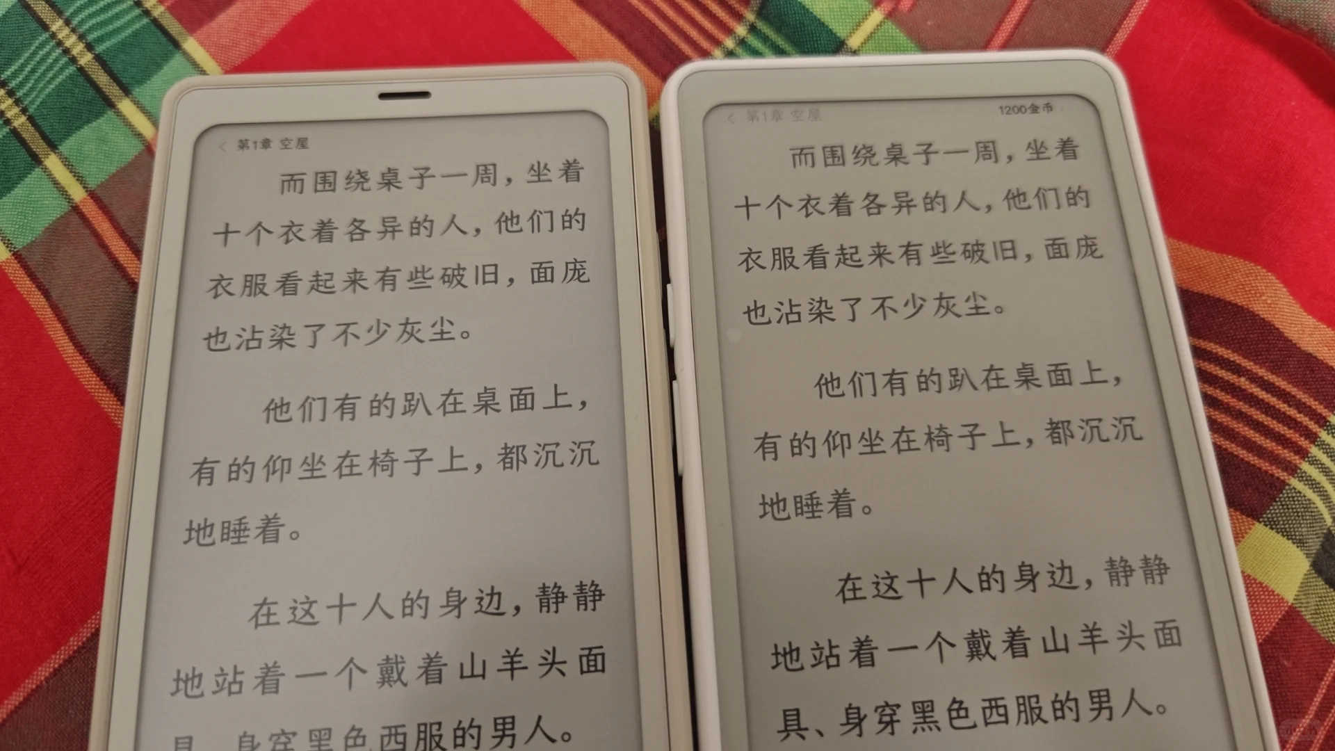 掌阅tango爱不释手！