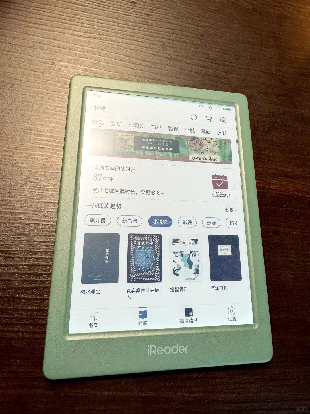 做了2个月功课，终于入手了TA