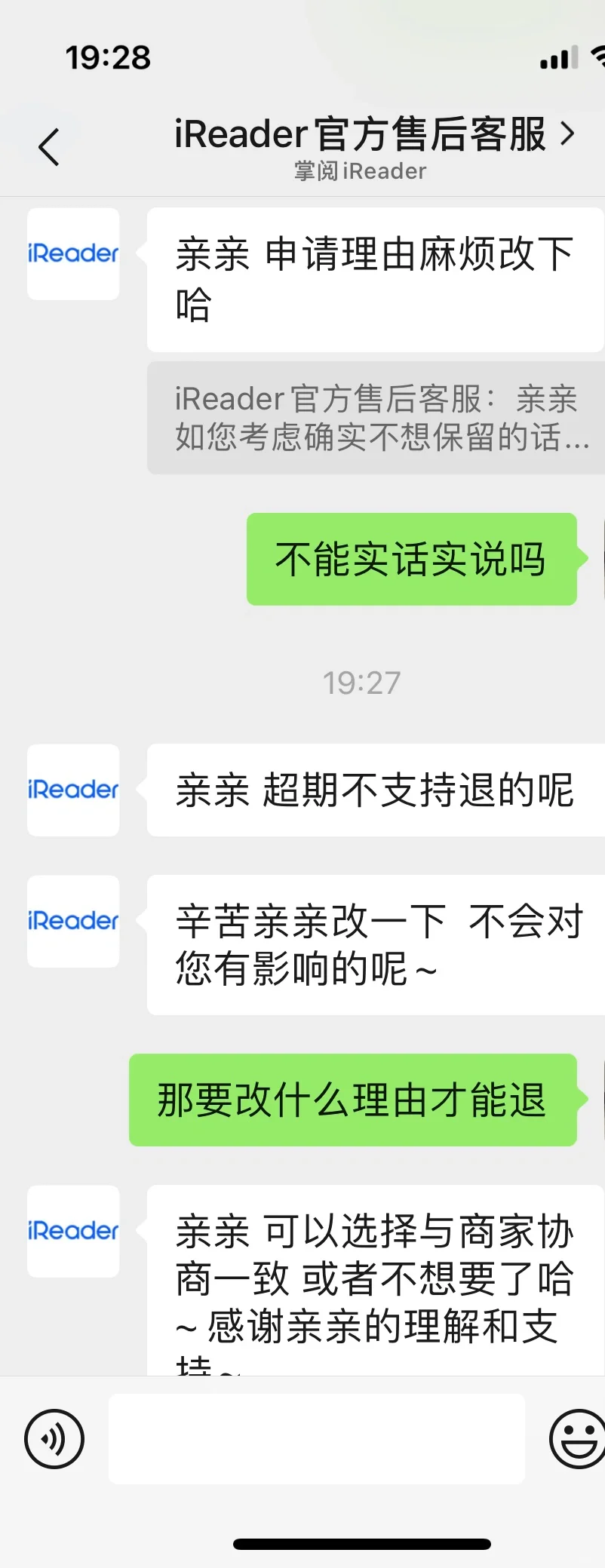 鼓包（CEO解释了不是电池），退了