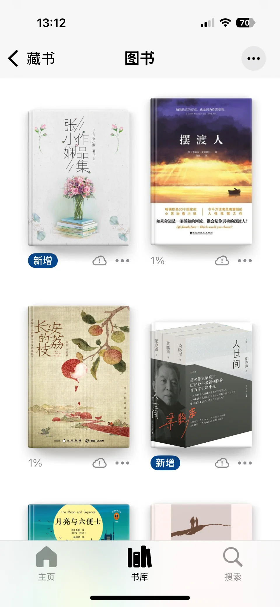 苹果图书zlibrary