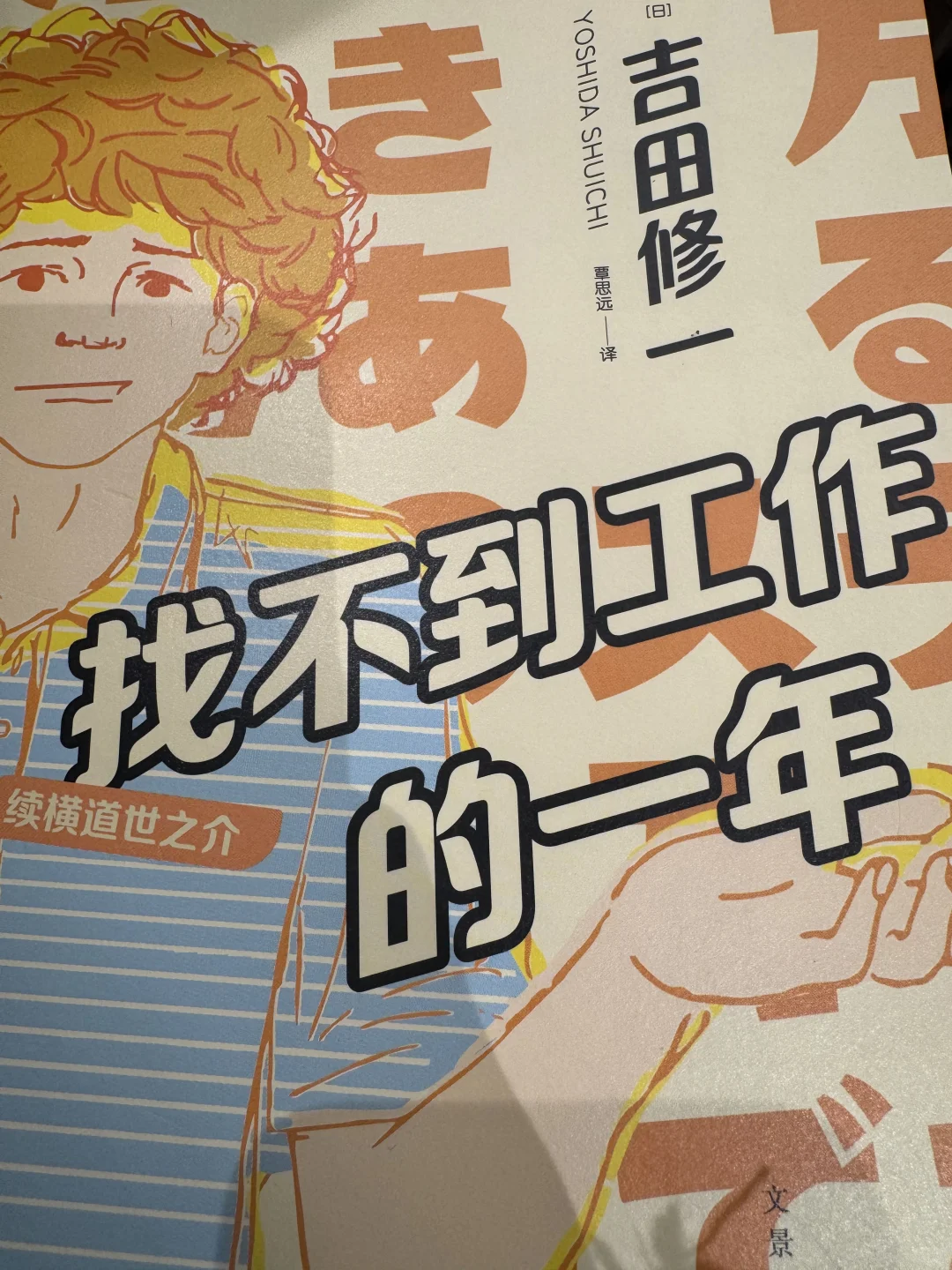 收小米阅读器