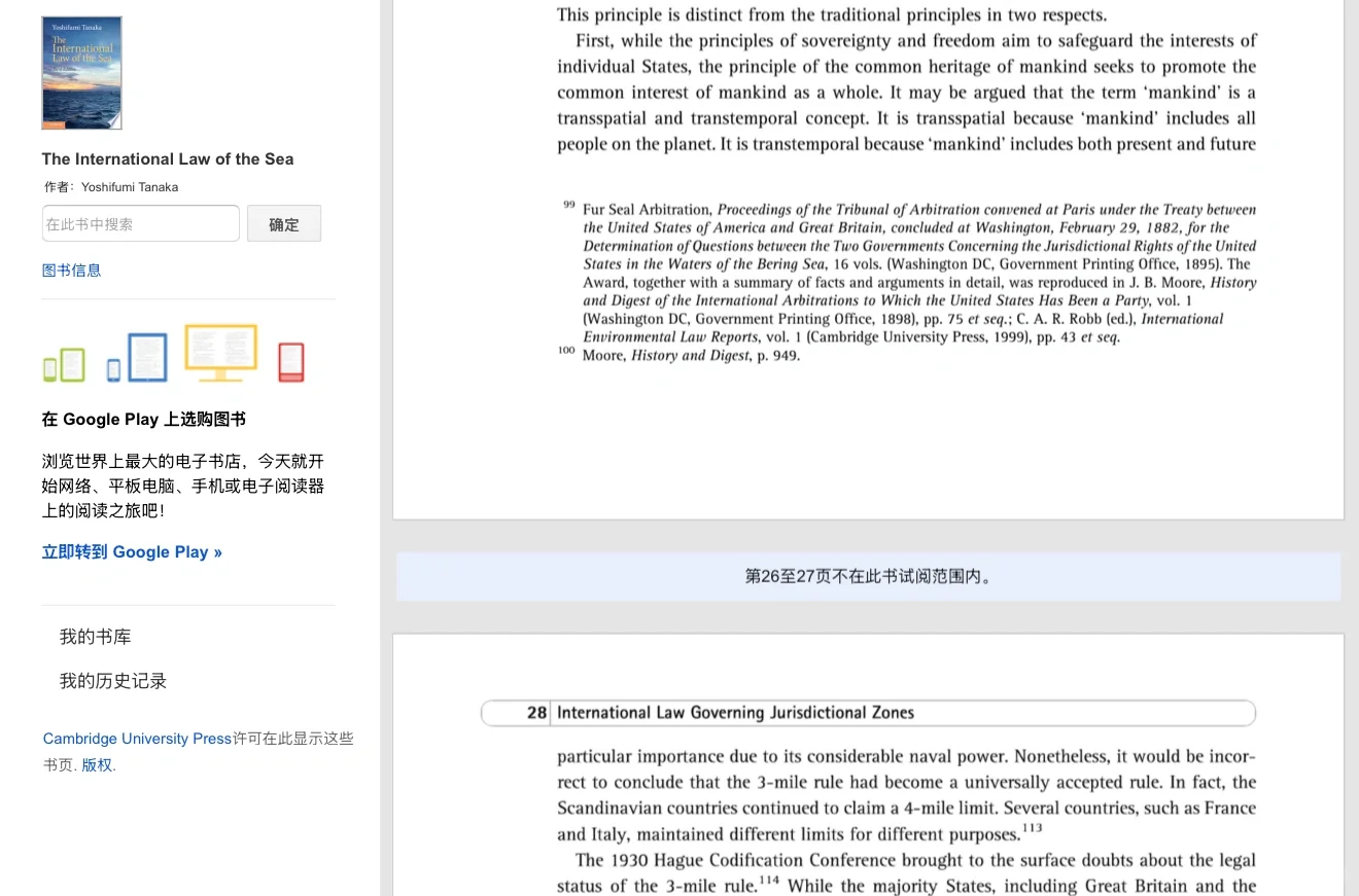如何查找外文法学书籍