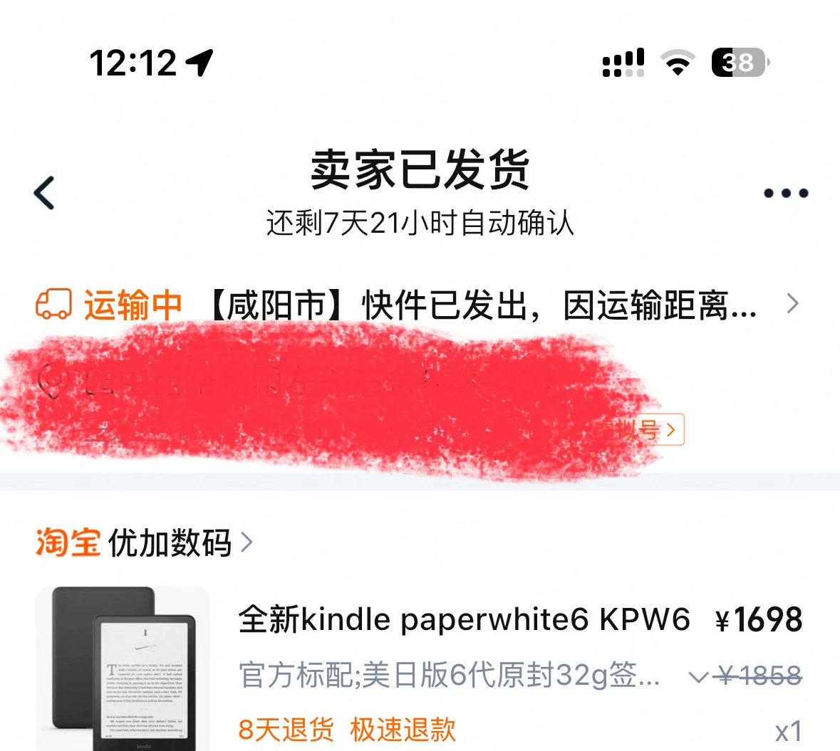 万事具备，只差kindle了