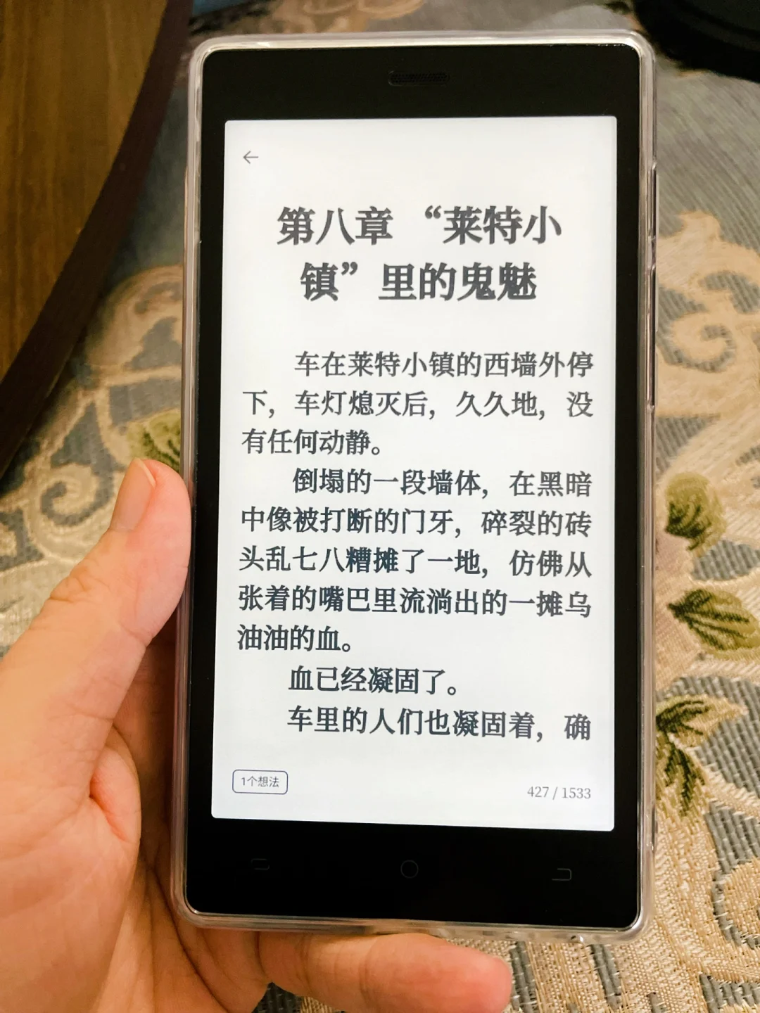 口袋阅一代 性价比真的高