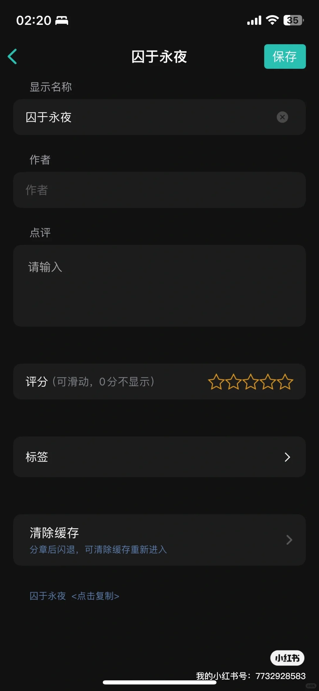极简阅读：专注纯粹的阅读体验