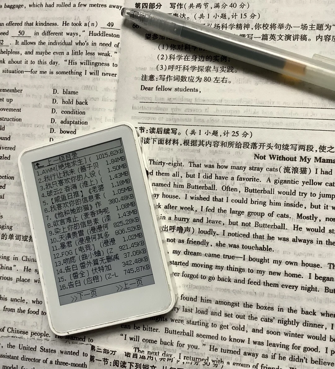 出一个mp3！！！急急急