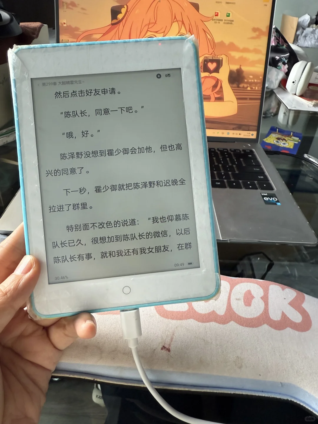换了一个阅读器😏