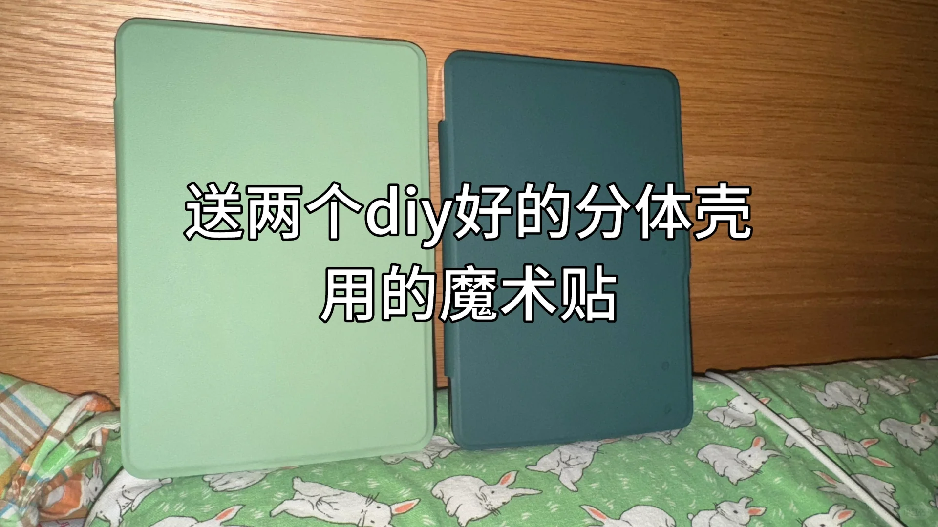 阅读器是真的会繁殖！（已出到货删）