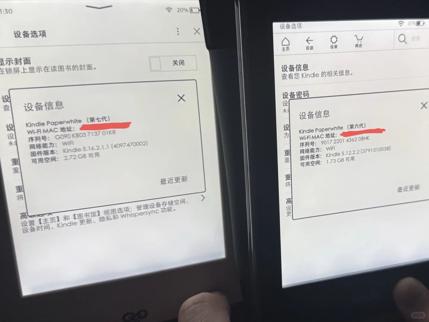 阅读器是真的会繁殖！（已出到货删）