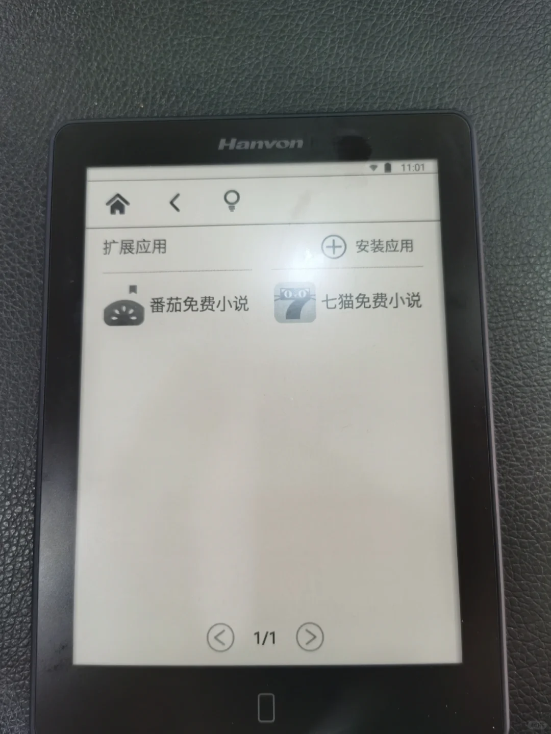 装了免费阅读app进电纸书