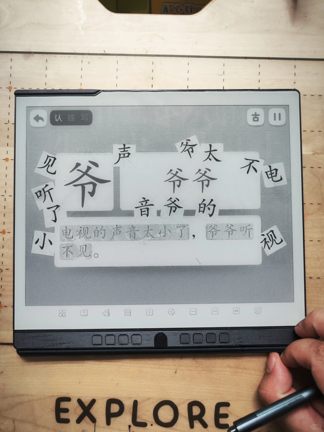 电纸书+洪恩识字=孩子自主认字不伤眼，真香