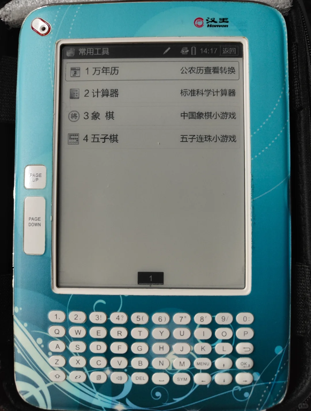 我的第一台电纸书：汉王D21